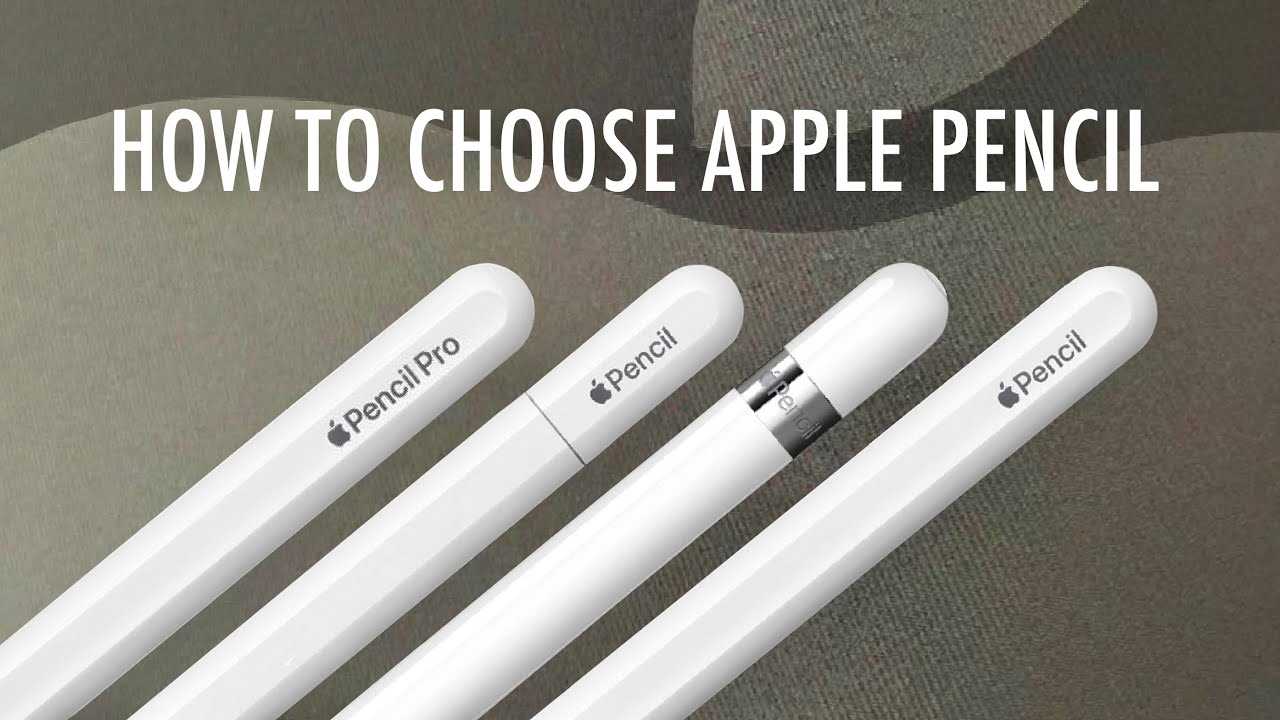 Apple Pencil